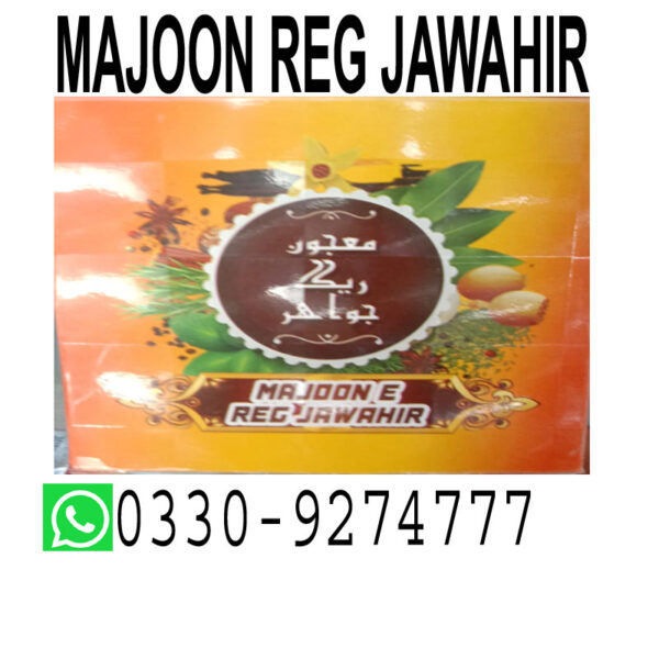 Majoon E Reg Jawahir